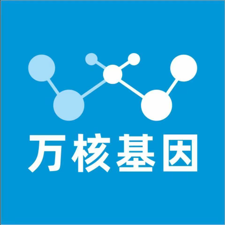 鹤壁浚县万核基因亲子鉴定